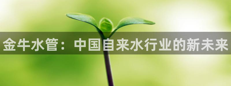 天象娱乐和宁波富邦