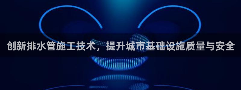 富邦娱乐城 皇恩靠谱