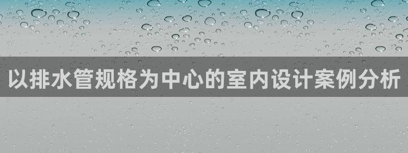 富邦天日娱乐有限公司