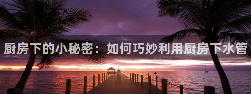 富邦 娱乐 平台