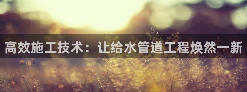 富邦丽佳国际娱乐会所