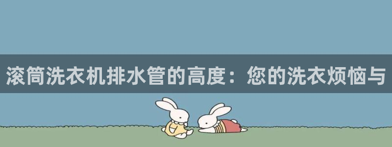 富邦娱乐官网最新网址