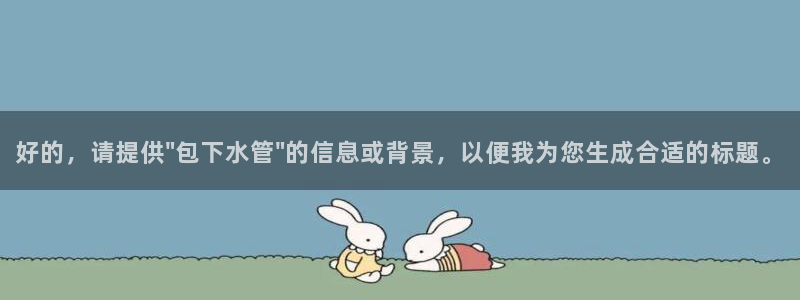 富邦娱乐老品牌