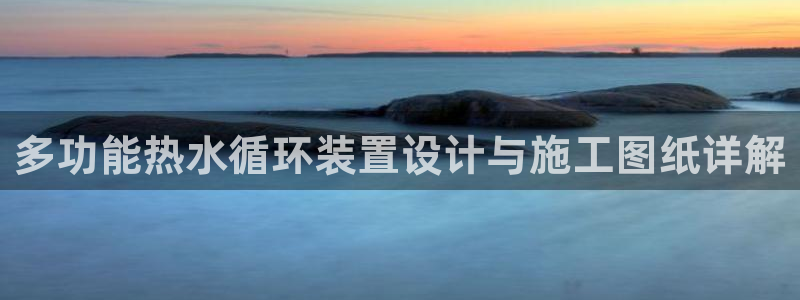 富邦娱乐大厅优惠活动